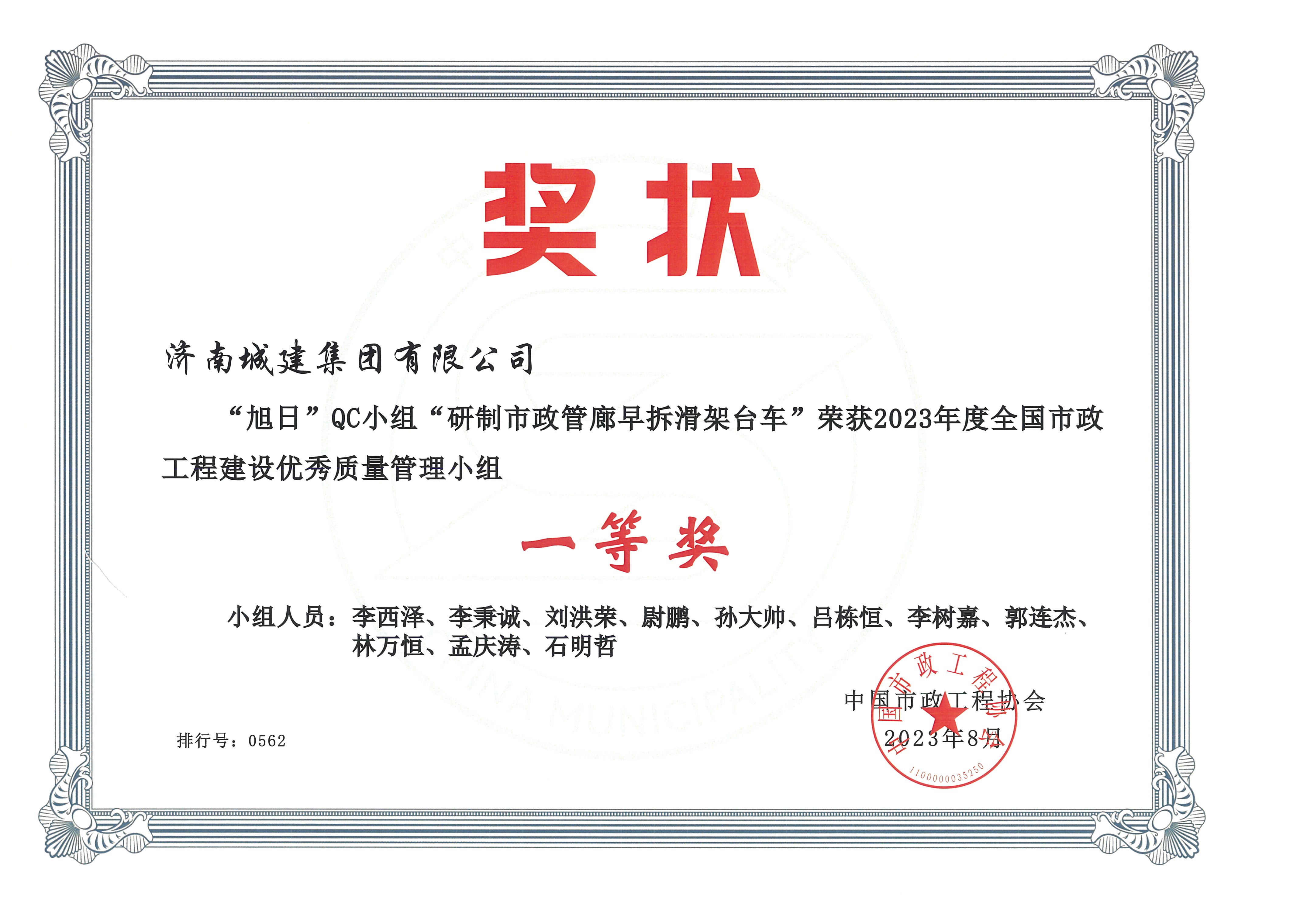 RAYBET雷竞技(CHINA)官方网站-全球领先的电竞赛事平台
