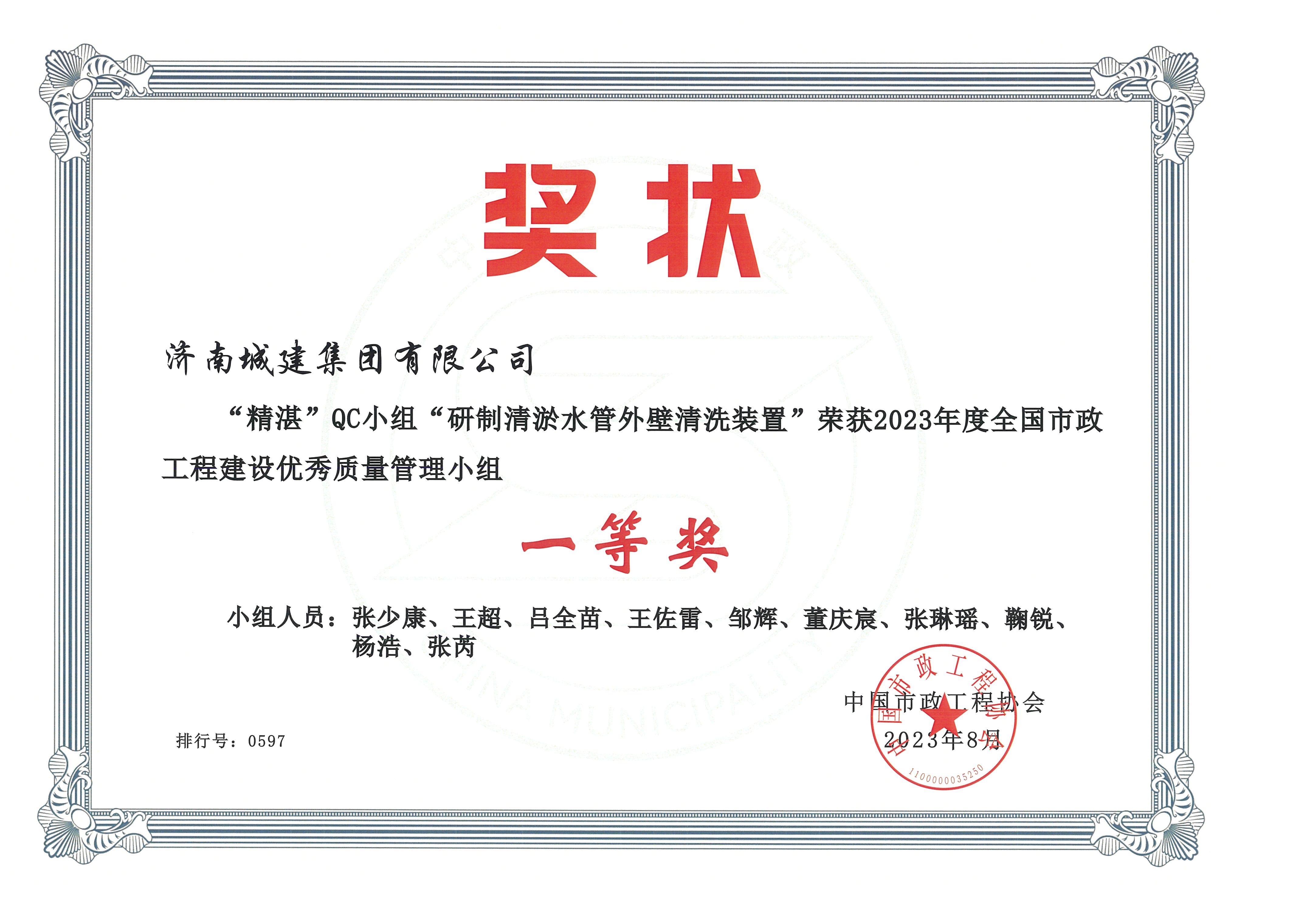 RAYBET雷竞技(CHINA)官方网站-全球领先的电竞赛事平台