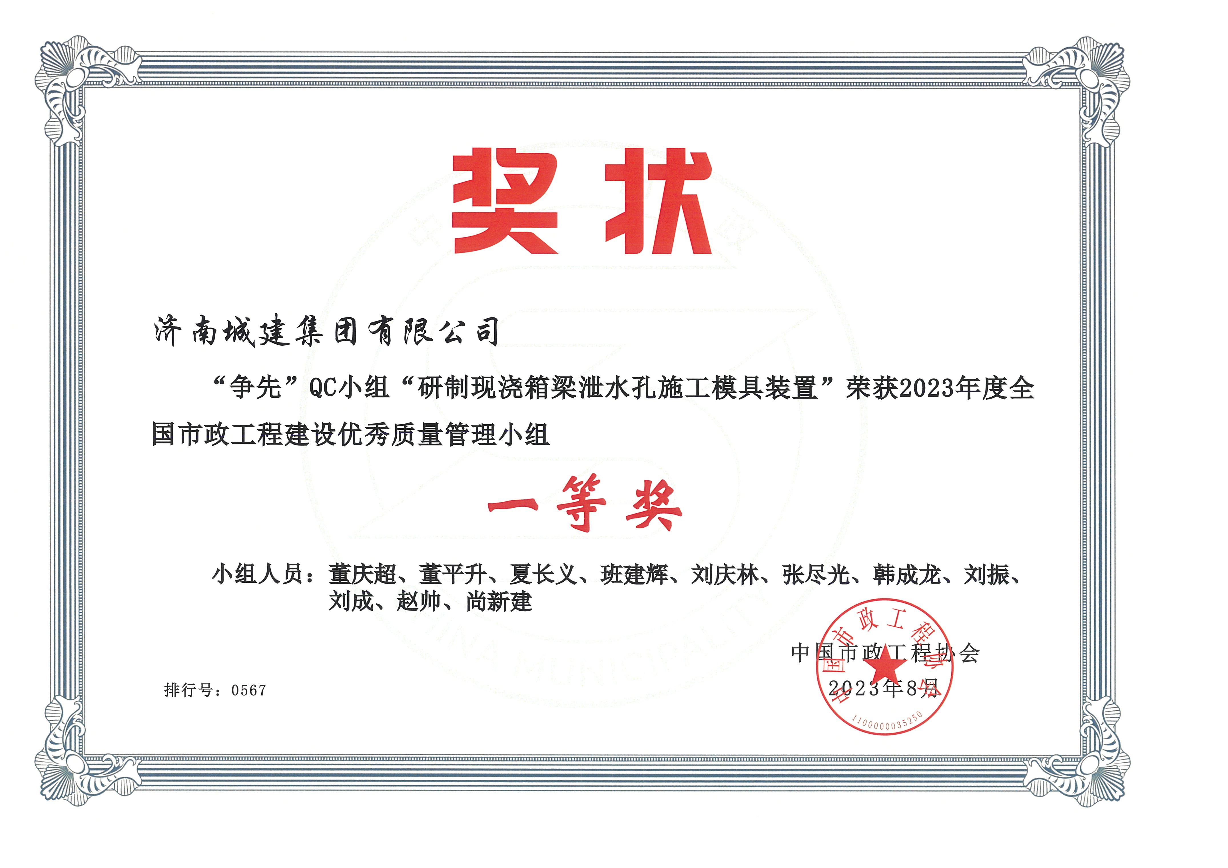 RAYBET雷竞技(CHINA)官方网站-全球领先的电竞赛事平台