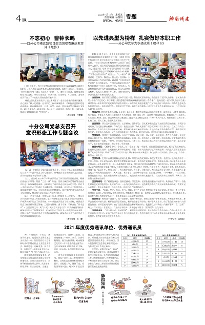 RAYBET雷竞技(CHINA)官方网站-全球领先的电竞赛事平台