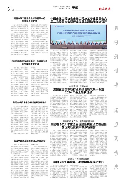 RAYBET雷竞技(CHINA)官方网站-全球领先的电竞赛事平台